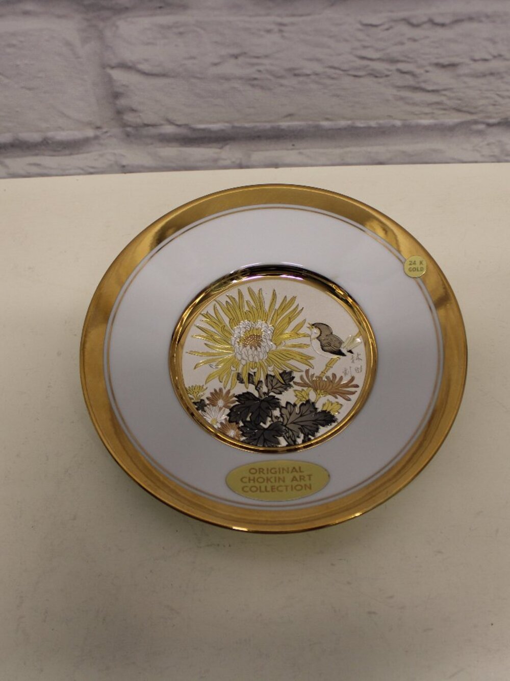 Vintage Original Chokin Art Collection 24K Gold Rimmed 6 Inch Plate